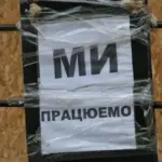 Свідоцтво про реєстрацію фізичної особи-підприємця з українським та іноземним прапором на фоні