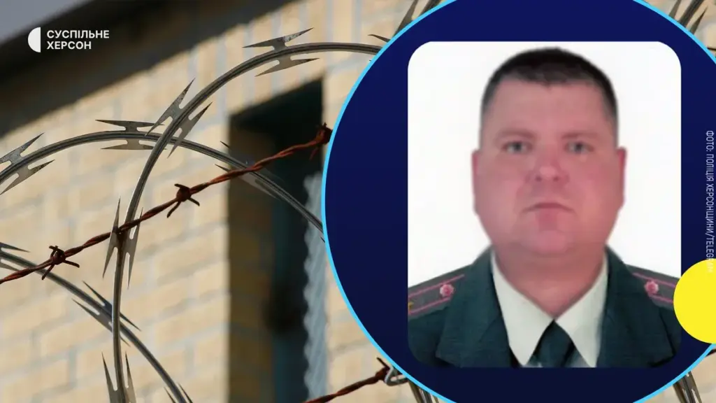 Начальник окупаційної колонії на Херсонщині підозрюється в катуваннях і депортації в’язнів