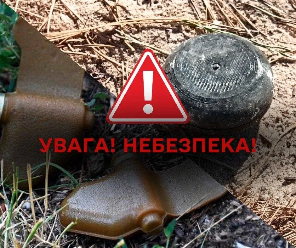 Окупанти дистанційно мінують Херсонщину: «Пелюстка» та «Праник» загрожують життю