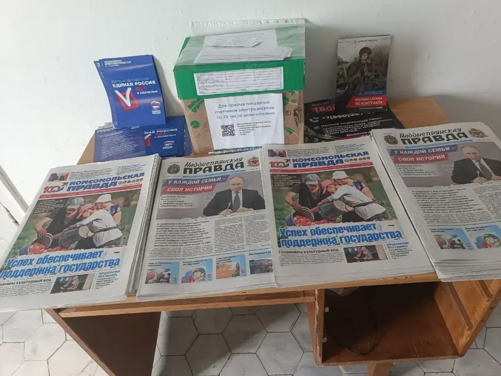 Окупанти на Херсонщині понад два місяці не друкують пропагандистські газети