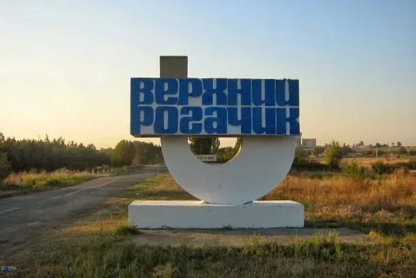 Окупанти назвали демографічні дані Верхньорогачицької громади