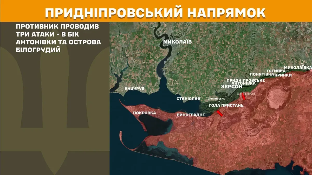 Російські війська тричі штурмували позиції ЗСУ під Антонівкою на Херсонщині 15 травня. 1