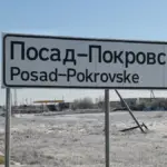 Візуалізація або макет сучасної школи у відбудованому селі Посад-Покровське, Херсонщина, що чекає на фінансування.