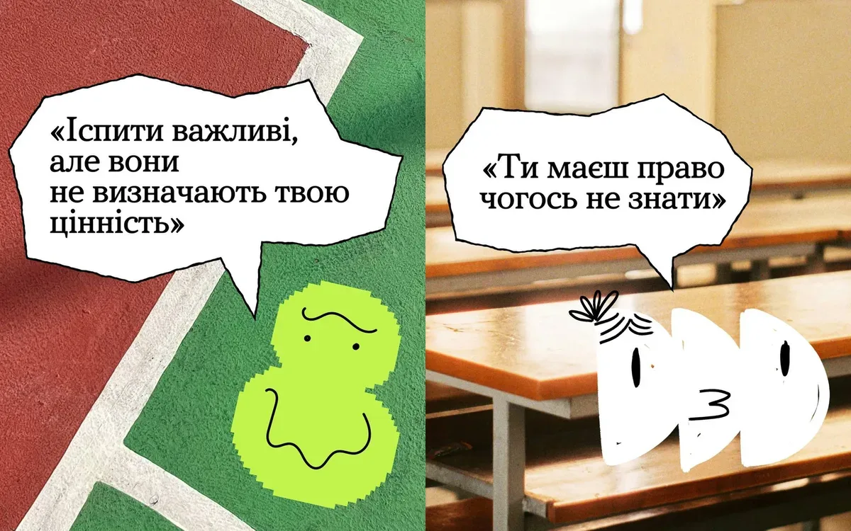 Студенти складають НМТ, зосереджено дивлячись на екран комп'ютера або на завдання на папері, поруч стоїть книга. 1