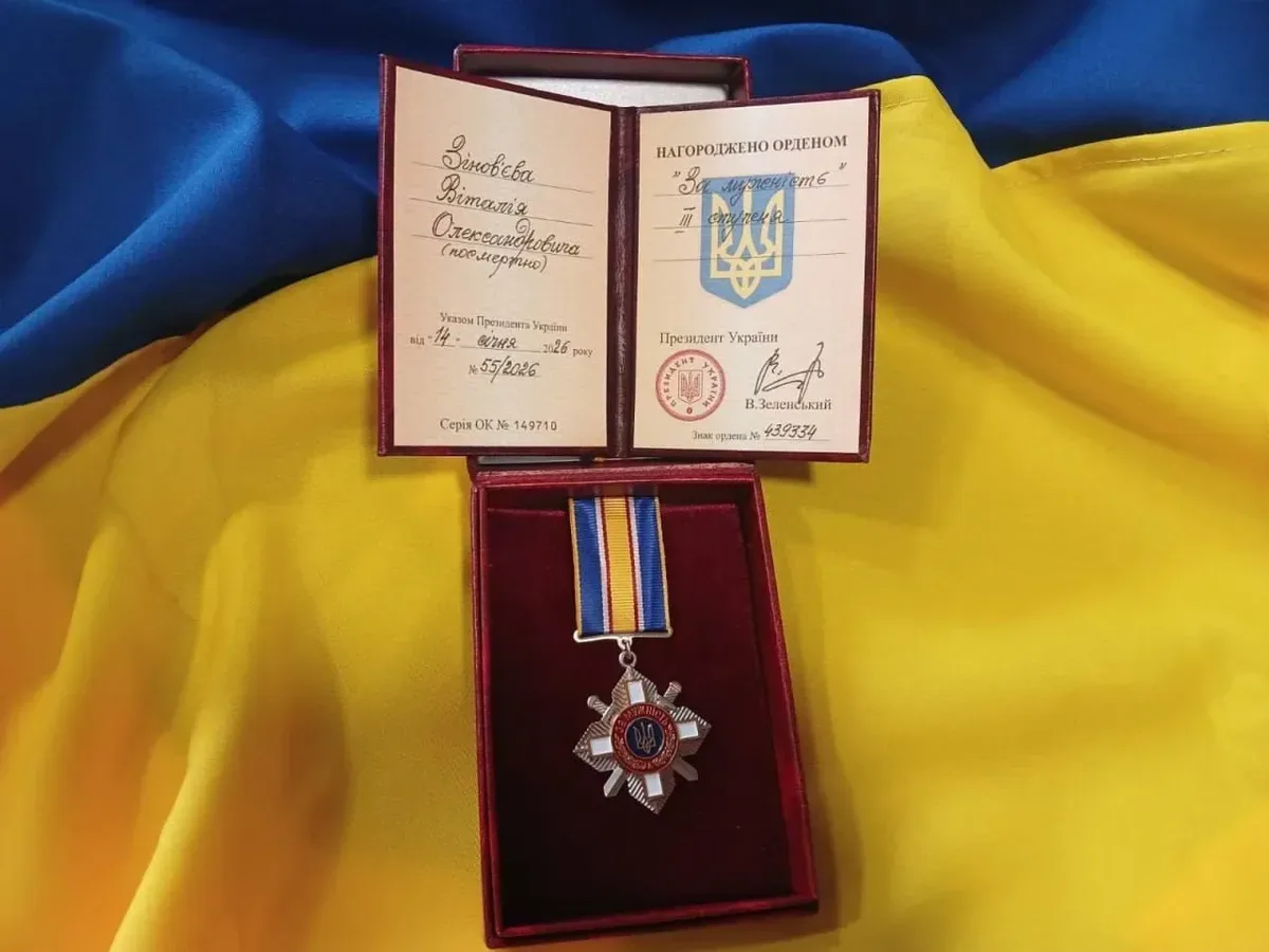 Передача ордена «За мужність» родині загиблого воїна Віталія Зінов’єва з Херсонщини, посмертне вшанування героя. 1