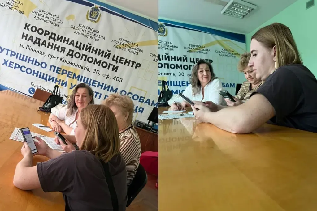 Переселенці з Херсонщини у Вінниці освоїли цифрові сервіси