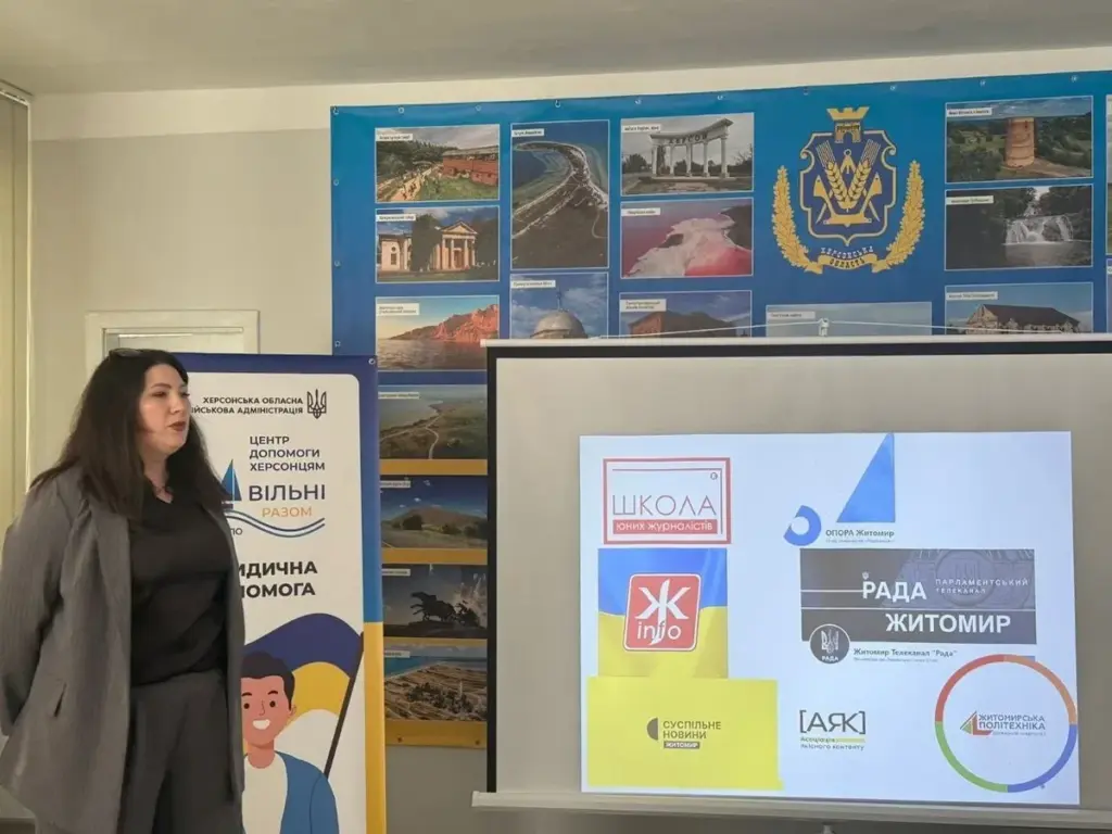Переселенців з Херсонщини у Житомирі навчили розпізнавати фейки