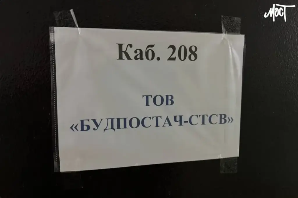 Поліція Херсона отримала доступ до рахунків компанії Новохацького