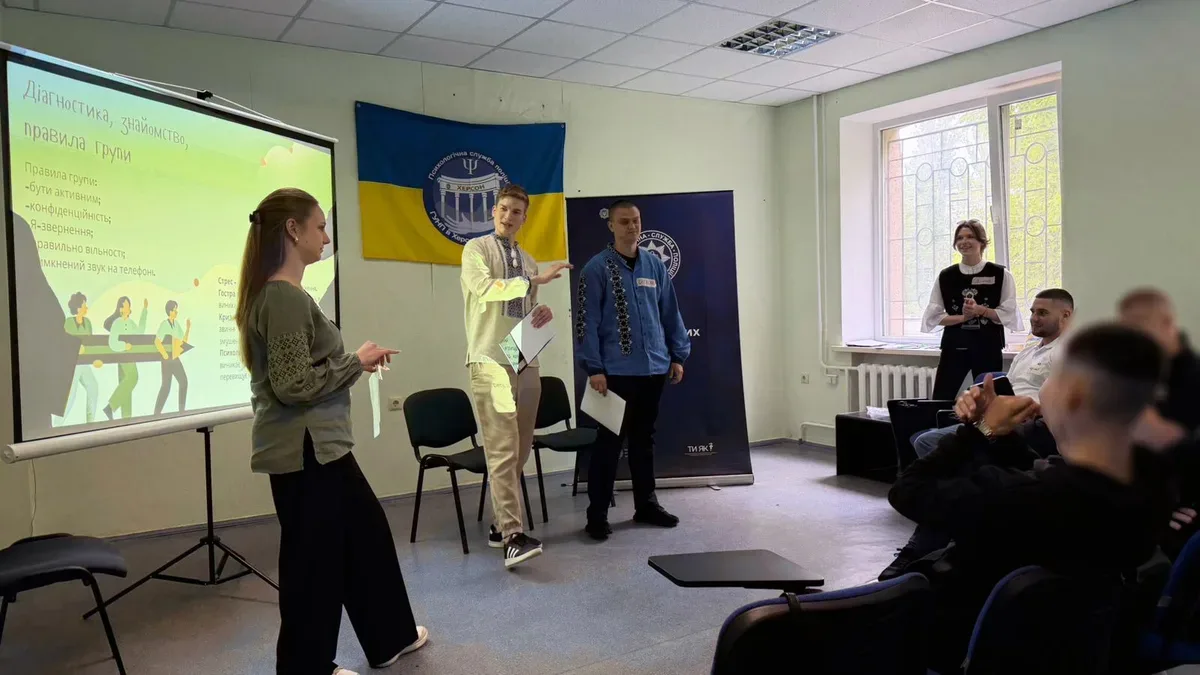 Молоді поліцейські Херсонщини на тренінгу з психологічної стійкості та саморегуляції 7