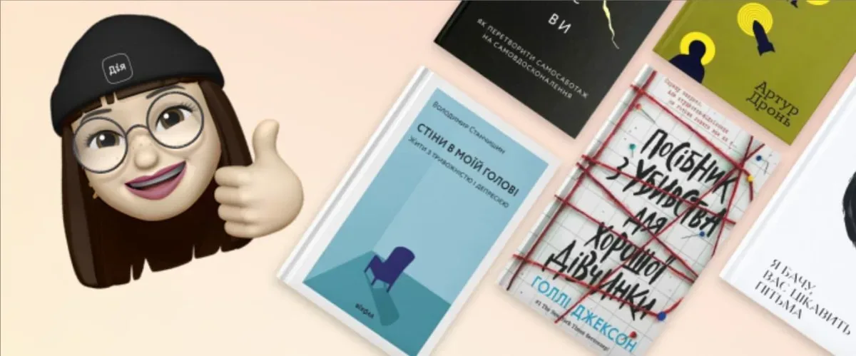 Молода людина читає книгу, поруч стоїть стос книжок, що символізує програму єКнига 1