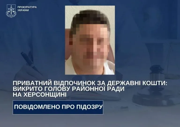 Посадовця райради на Херсонщині підозрюють у привласненні понад 44 тисяч гривень
