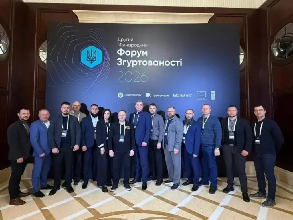 Представник Херсонської МВА долучився до форуму згуртованості