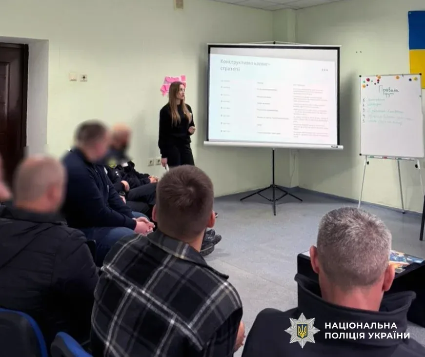 Поліцейські-психологи навчають колег долати стрес та емоційне виснаження під час практичного заняття. 2