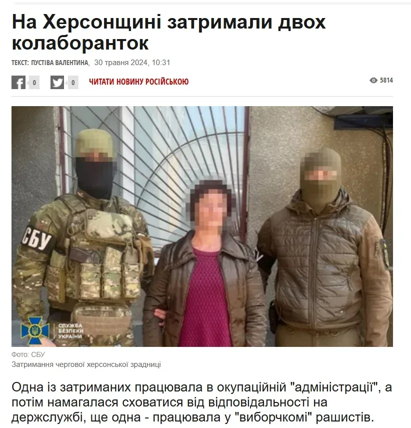 Жінка в супермаркеті Херсона з гаманцем, де помічені рублі, що стала об'єктом російських фейків 1