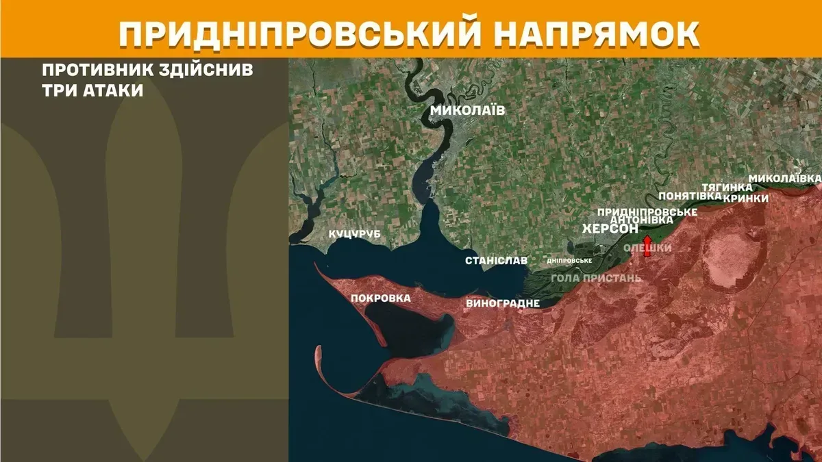 ЗСУ відбивають штурми російських військ поблизу Антонівського мосту на Херсонщині. 1