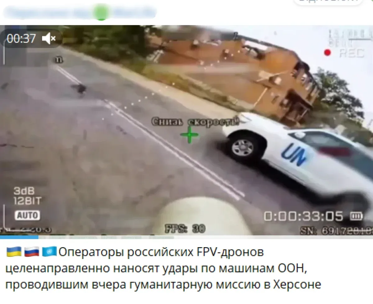 Маркований автомобіль ООН у Херсоні після атаки російського дрона, пошкоджений корпус 2