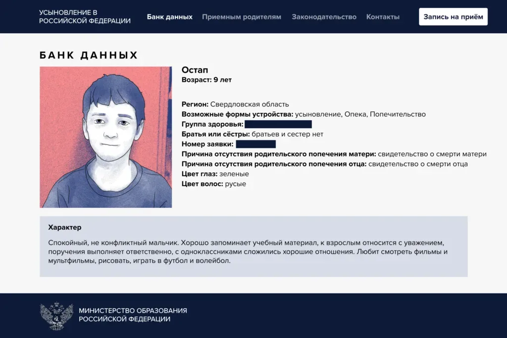 Розслідування про вивезеного з Олешок хлопчика здобуло Sigma Awards 2026