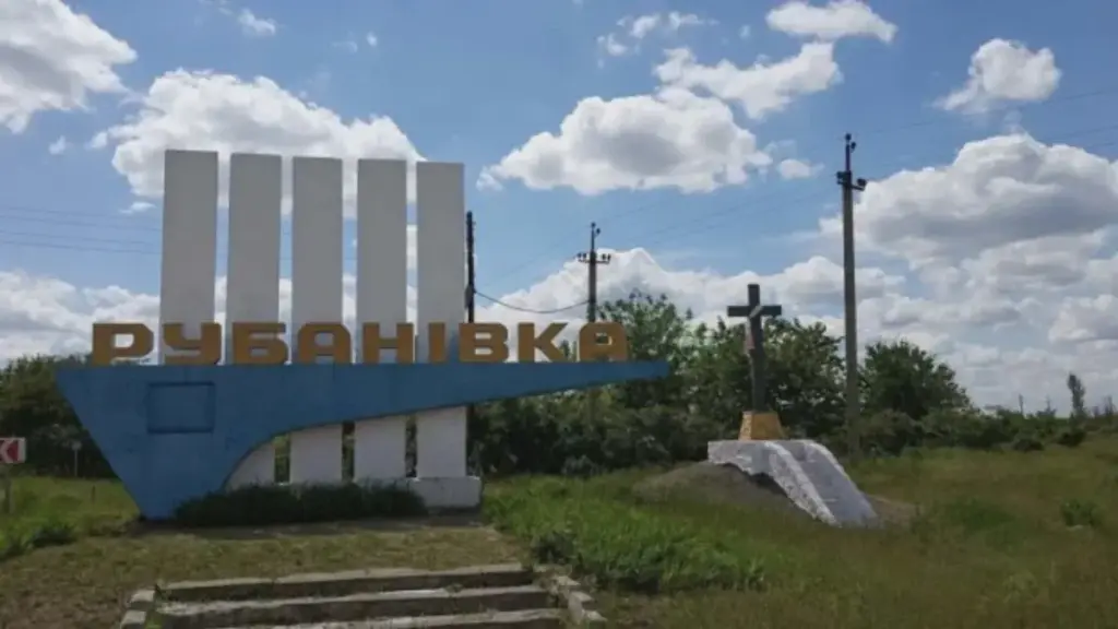 Рубанівська СВА Херсонщини: робота триває дистанційно