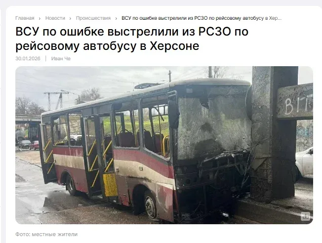 Зруйнований будинок у Херсоні після обстрілу, де російська пропаганда звинувачує ЗСУ 1