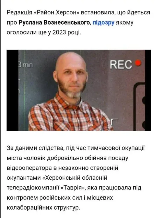 Зруйнований будинок у Херсоні після обстрілу, де російська пропаганда звинувачує ЗСУ 6