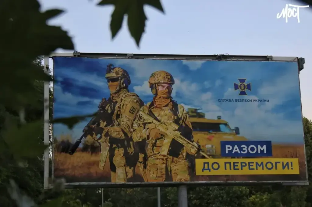 СБУ в Херсонській області шукає співробітників: деталі набору