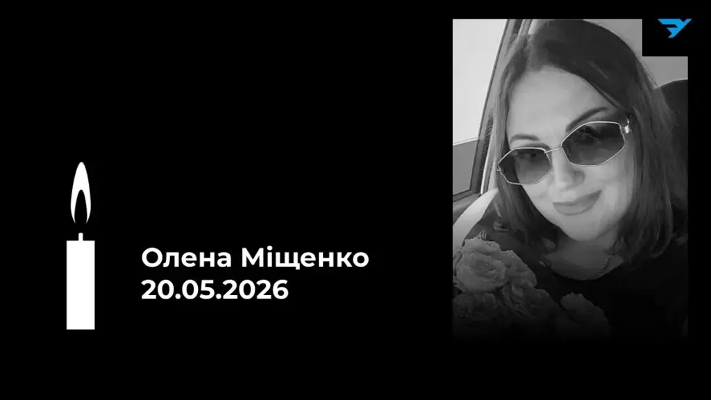 Студентка Херсонського аграрно-економічного університету загинула через обстріл
