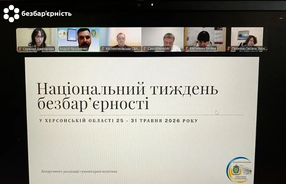 Схема безбар'єрного маршруту, що включає лікарні, школи та зупинки громадського транспорту у Херсоні 1