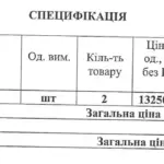 Морські контейнери, закуплені Тягинською сільрадою на Херсонщині