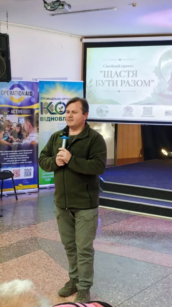Родини з дітьми беруть участь у проєкті «Щастя бути разом!» в Херсоні, обмінюючись досвідом та презентуючи творчі номери. 5