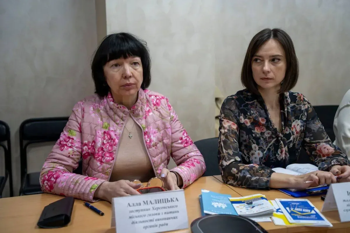 У Херсонській міській раді обговорюють роботу соціальних служб та оновлення міських програм соцзахисту. 3