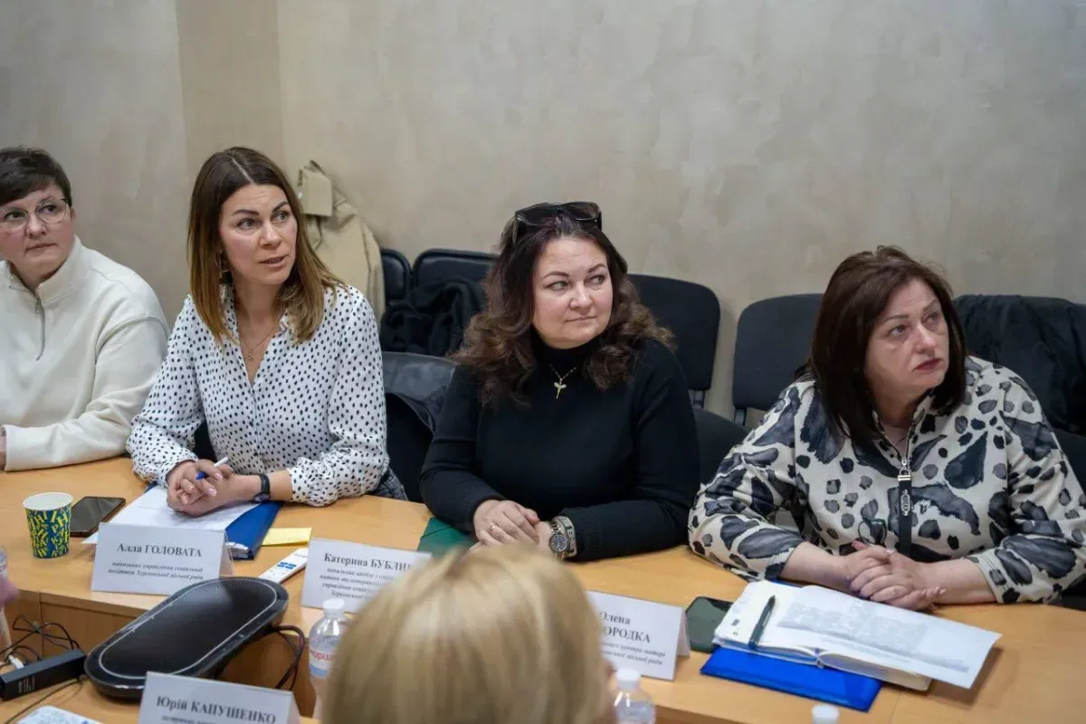 У Херсонській міській раді обговорюють роботу соціальних служб та оновлення міських програм соцзахисту. 4
