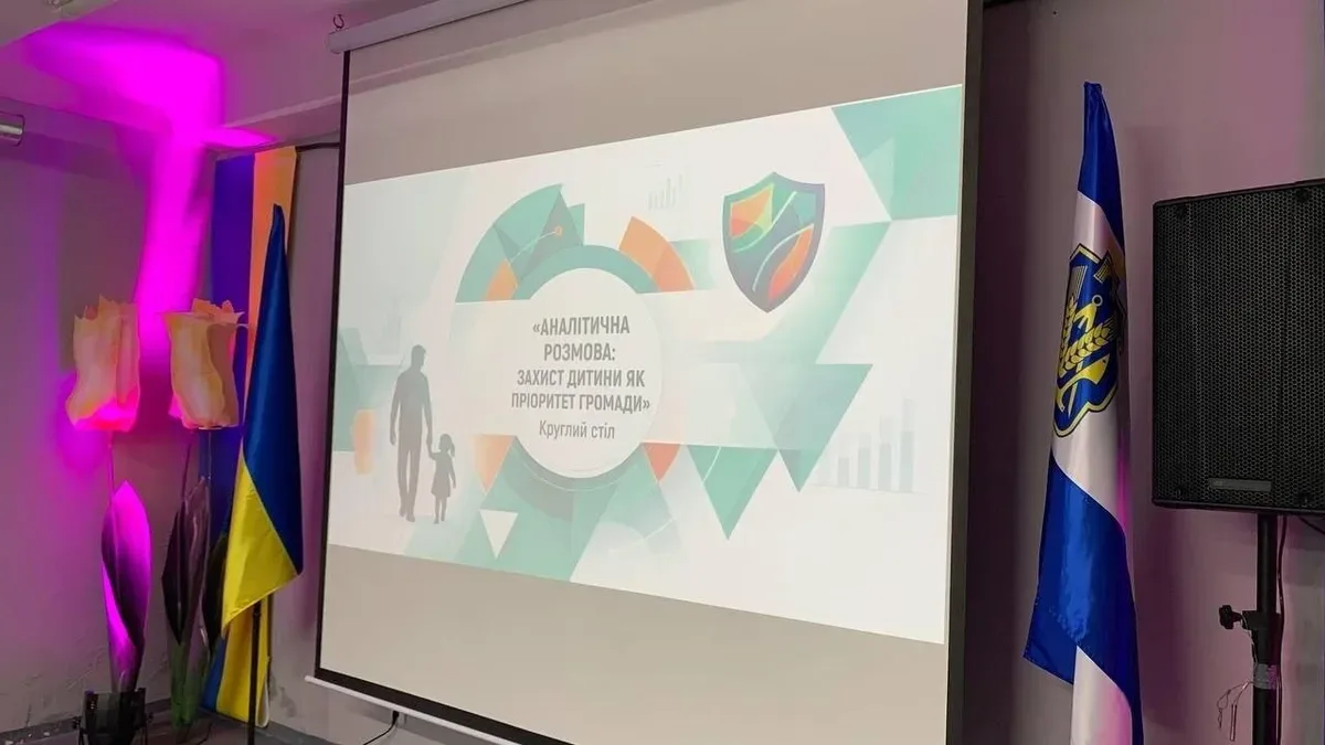 Представники влади, громадських та релігійних організацій обговорюють питання захисту дітей та підтримки сімей у Херсоні. 1