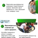 Людина на кріслі колісному та супроводжуюча особа, які рухаються вулицею міста з пандусом