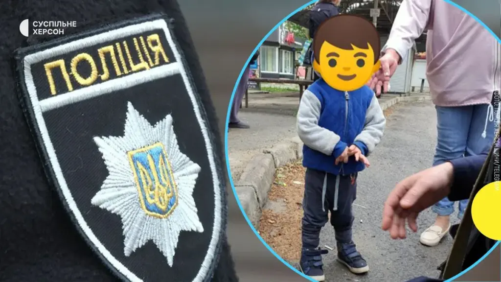 У Херсоні трирічний хлопчик провів ніч на вулиці: мати можуть позбавити батьківських прав