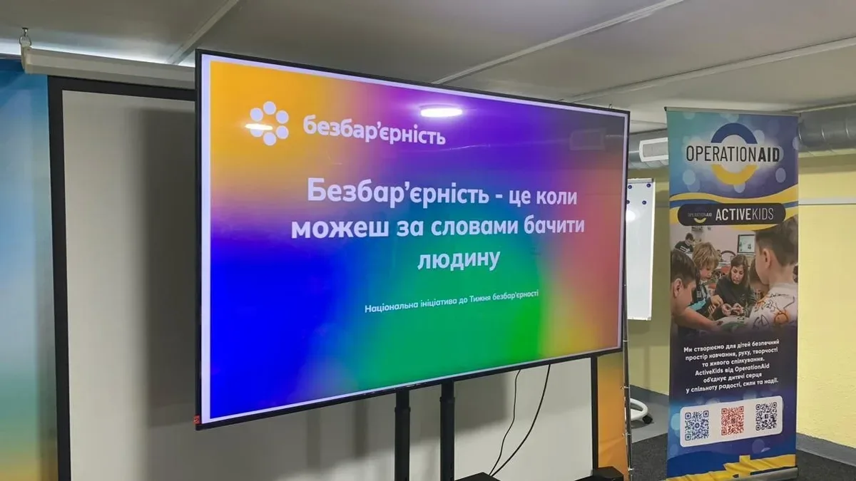 Відкриття виставки «Безбар’єрність - це коли можеш за словами бачити людину» у Херсоні 4