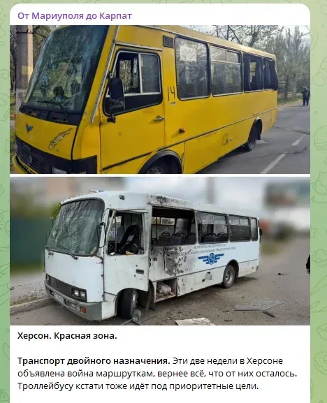 Пошкоджений російськими обстрілами тролейбус у Херсоні 1