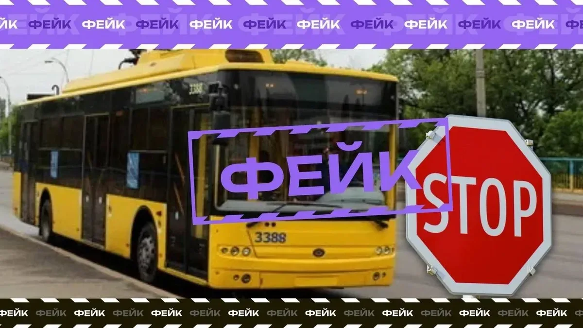 Зупинений рух тролейбусів у Херсоні через російські атаки дронів та пошкодження громадського транспорту. 2