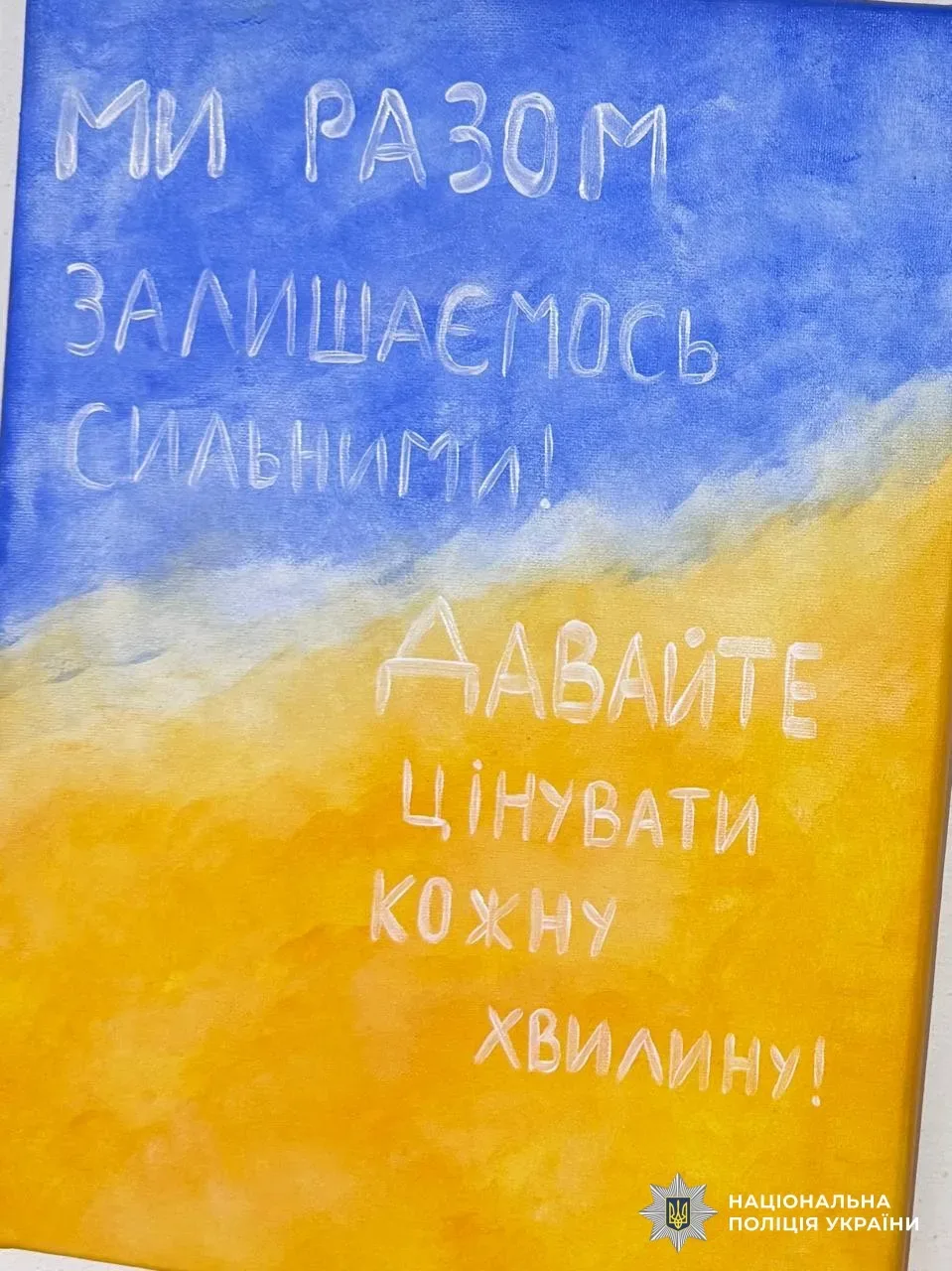 Діти в укритті під час майстер-класу до Дня вишиванки, розмальовують футболки з українськими орнаментами. 5