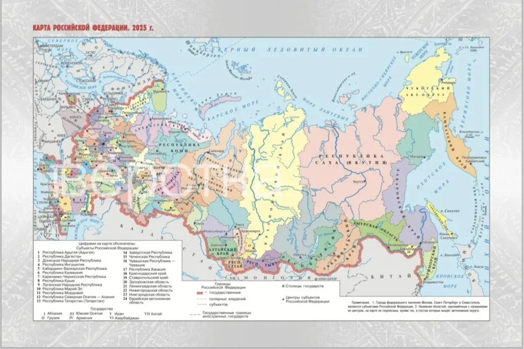 У російському підручнику Медведєва Херсон позначили як «центр суб’єкта РФ»