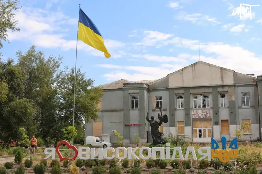 У Високопіллі відремонтують будівлю Пенсійного фонду за понад 2,1 млн грн
