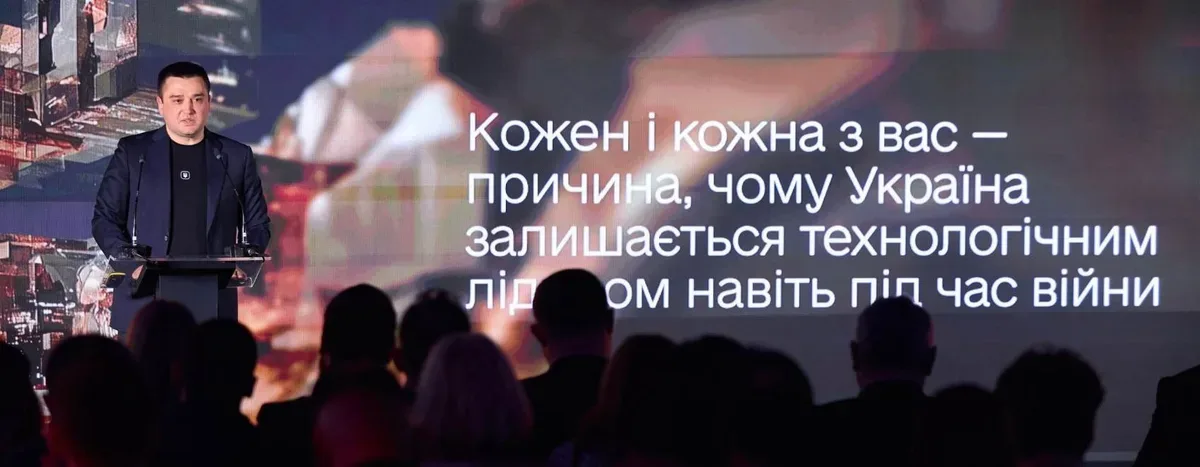 Сцена Mintsyfra Summit 2026 з презентацією нових цифрових послуг та технологій штучного інтелекту. 1