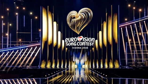 Відень приймає перший півфінал Євробачення 2026: Україна не голосує
