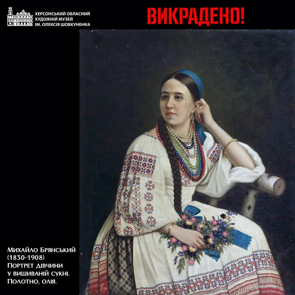 Відновили вишиванку з викраденої картини херсонського музею