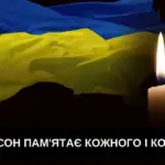 Пам'яті Володимира Іващенка, який загинув у бою