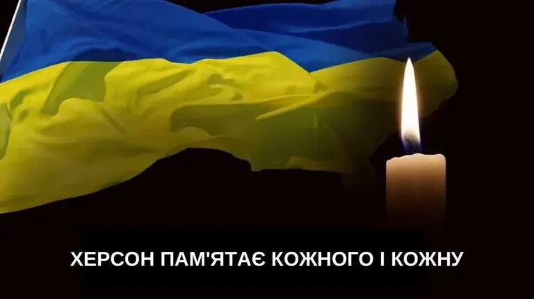 Пам'яті Володимира Іващенка, який загинув у бою