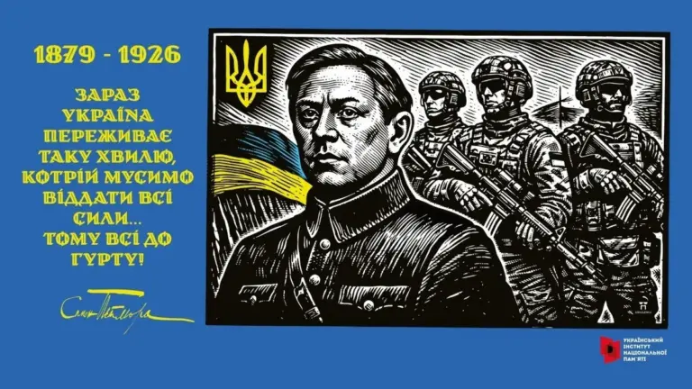 Портрет Симона Петлюри, Головного Отамана УНР