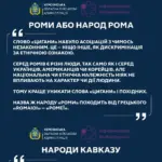 Група людей різних етнічних груп, які посміхаються та спілкуються, символізуючи толерантність та повагу
