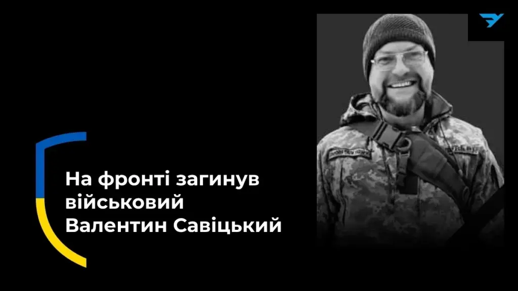 Загинув на Донеччині: військовий з Житомирщини, що звільняв Херсон