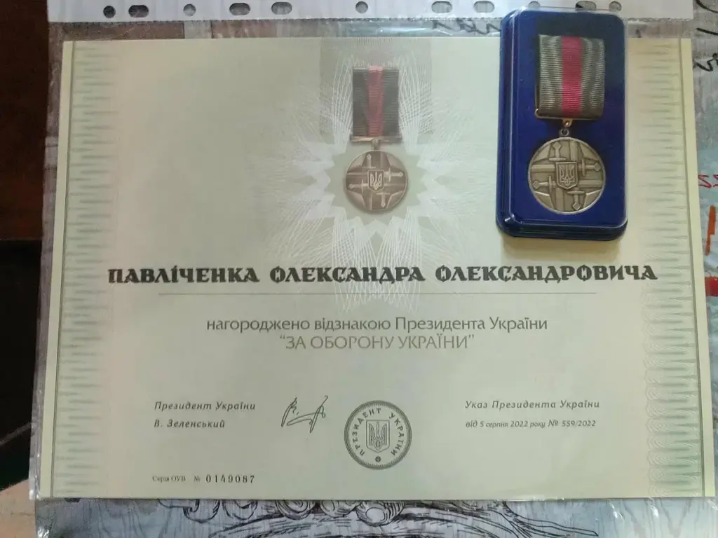 Захисник Херсонщини Олександр Павліченко отримав відзнаку Президента