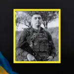 Церемонія прощання із загиблим військовослужбовцем Дмитром Салатою на Херсонщині